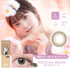 Flanmy 1 Day Hojicha Baum
