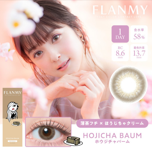 Flanmy 1 Day Hojicha Baum