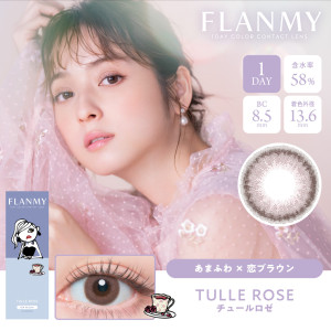 Flanmy 1 Day Tulle Rose