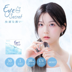 Eye Secret Clear 1 Day