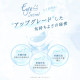 Eye Secret Clear 1 Day