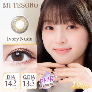 Mi Tesoro 1 Day Color Ivory Nude