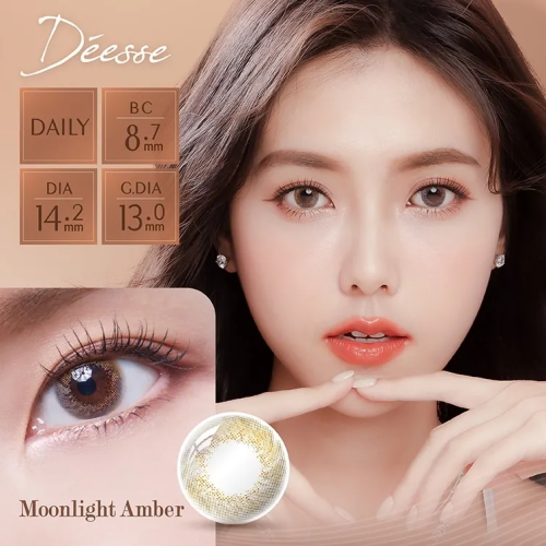 Déesse 1 Day Color (日戴彩色)