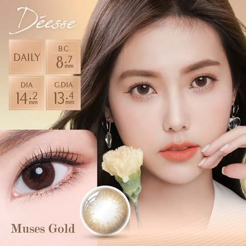 Déesse 1 Day Color (日戴彩色)