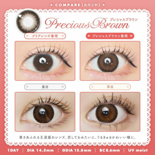 idoly 1 Day - Precious Brown