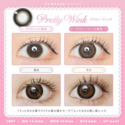 idoly 1 Day - Pretty Wink