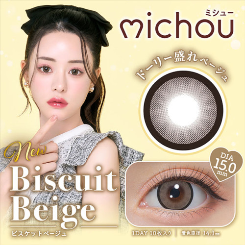 michou 1 Day Biscuit Beige