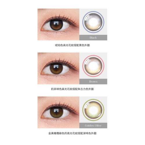 OLENS Eyelighter Glowy 1 Day Black 20p