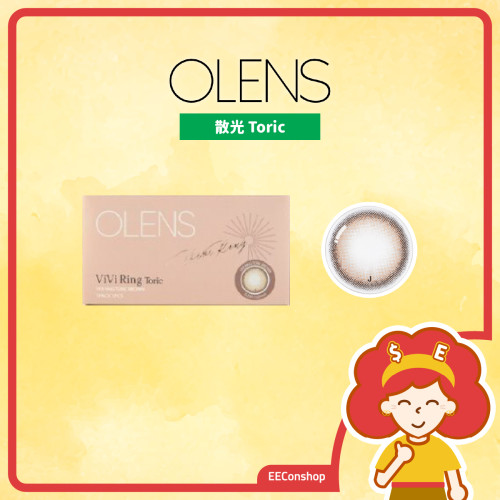 Olens Vivi Ring Toric Monthly - Brown