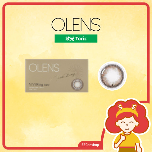 Olens Vivi Ring Toric Monthly - Choco
