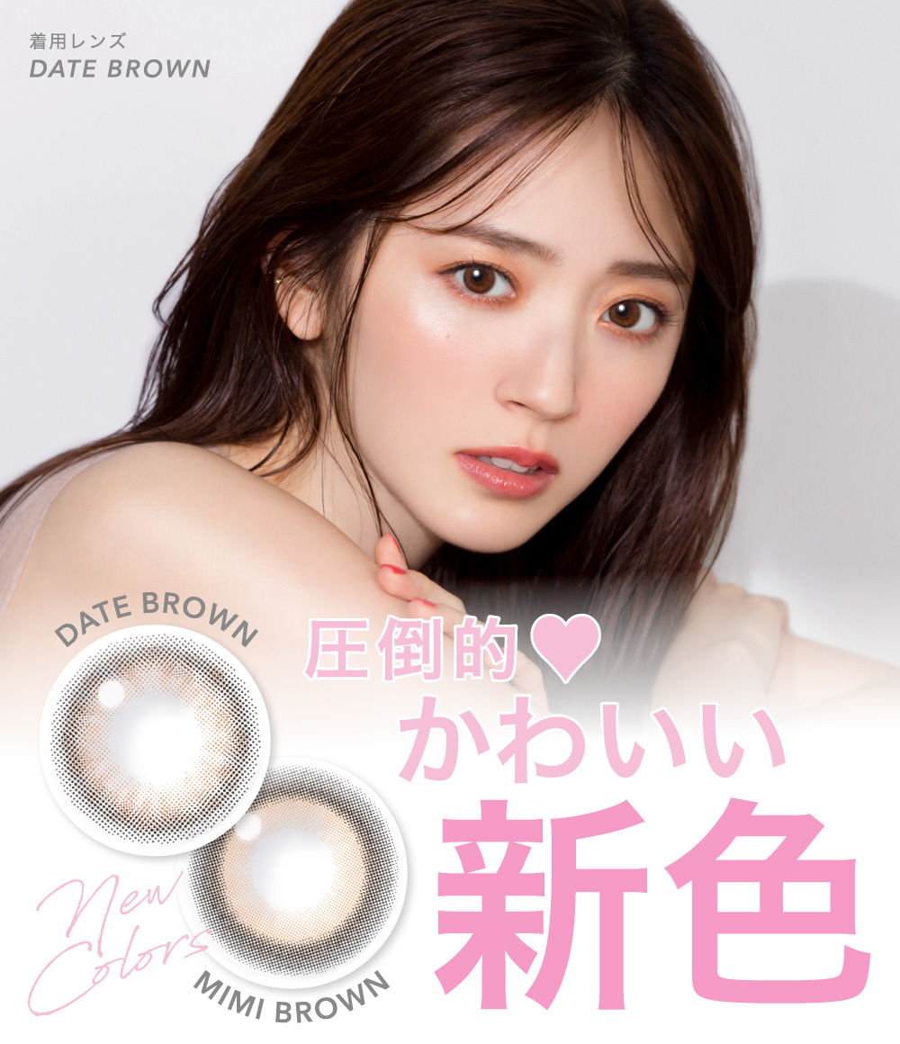 Candy Magic 1 Day new color