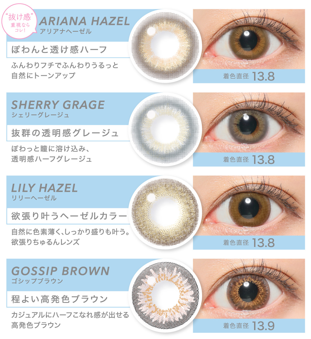 Candy Magic 1 Day all color 4