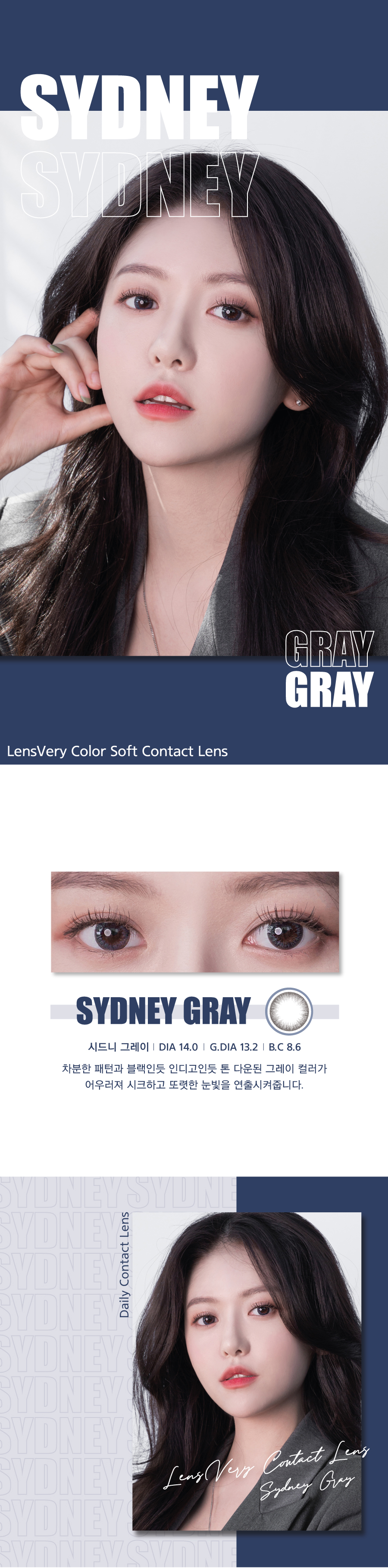 LensVery 1 Day Sydney Gray 悉尼灰 詳情 1 LensVery 1 Day Sydney Gray 悉尼灰 詳情 1